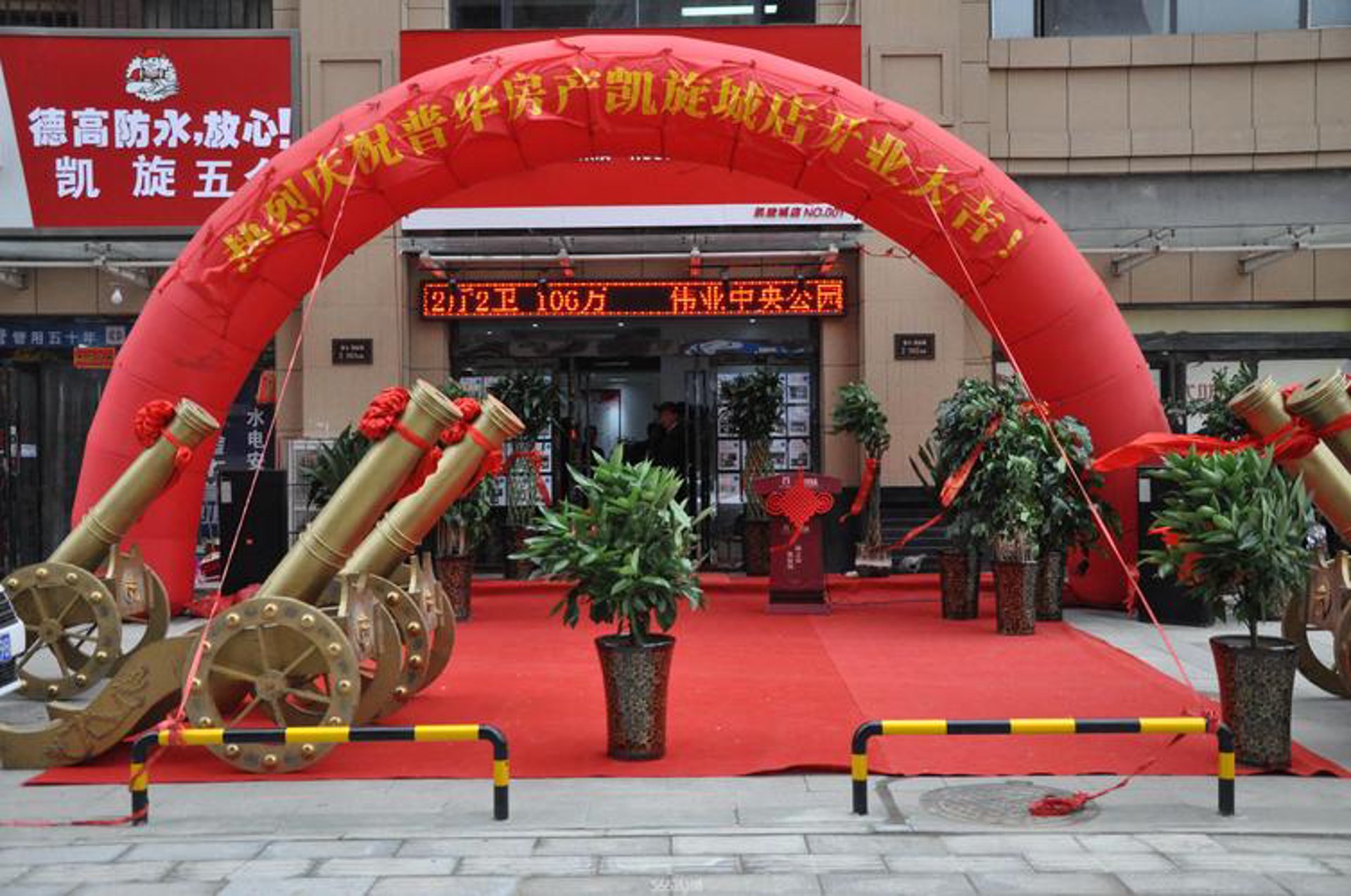 洺颉汇房产