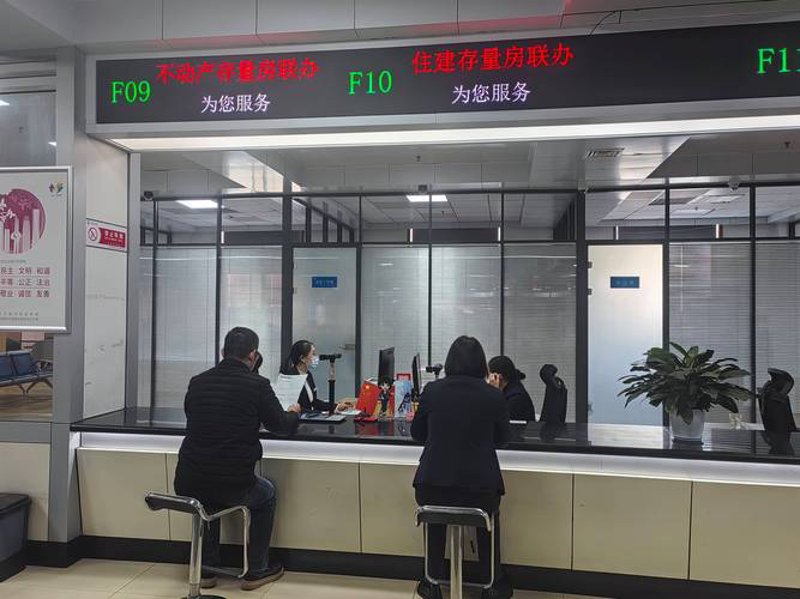 北京二手房购房攻略：如何高效选房与成交