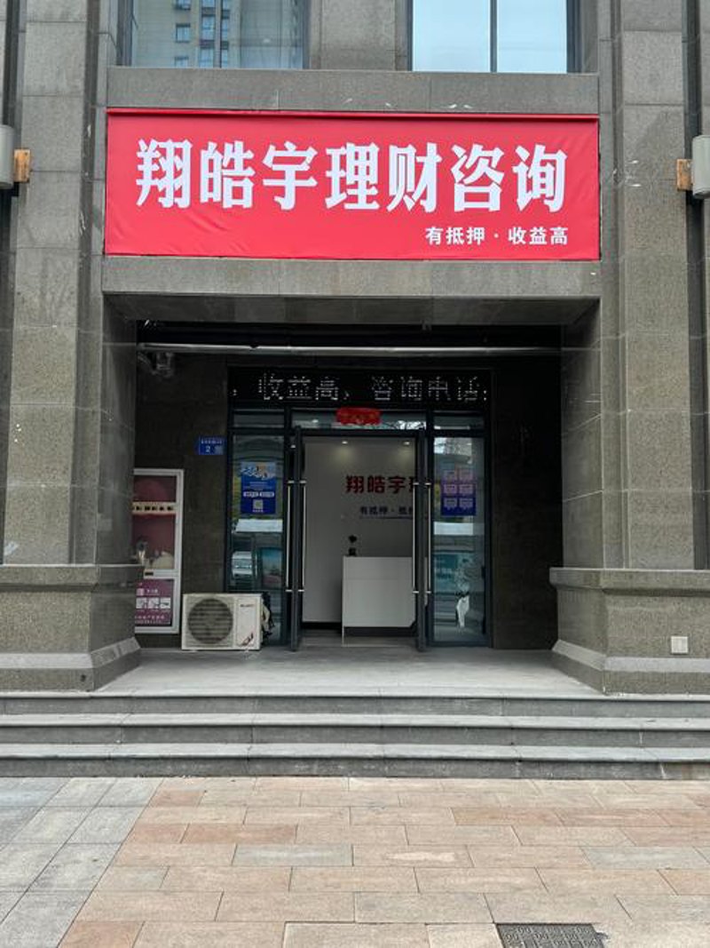 北京房产经纪