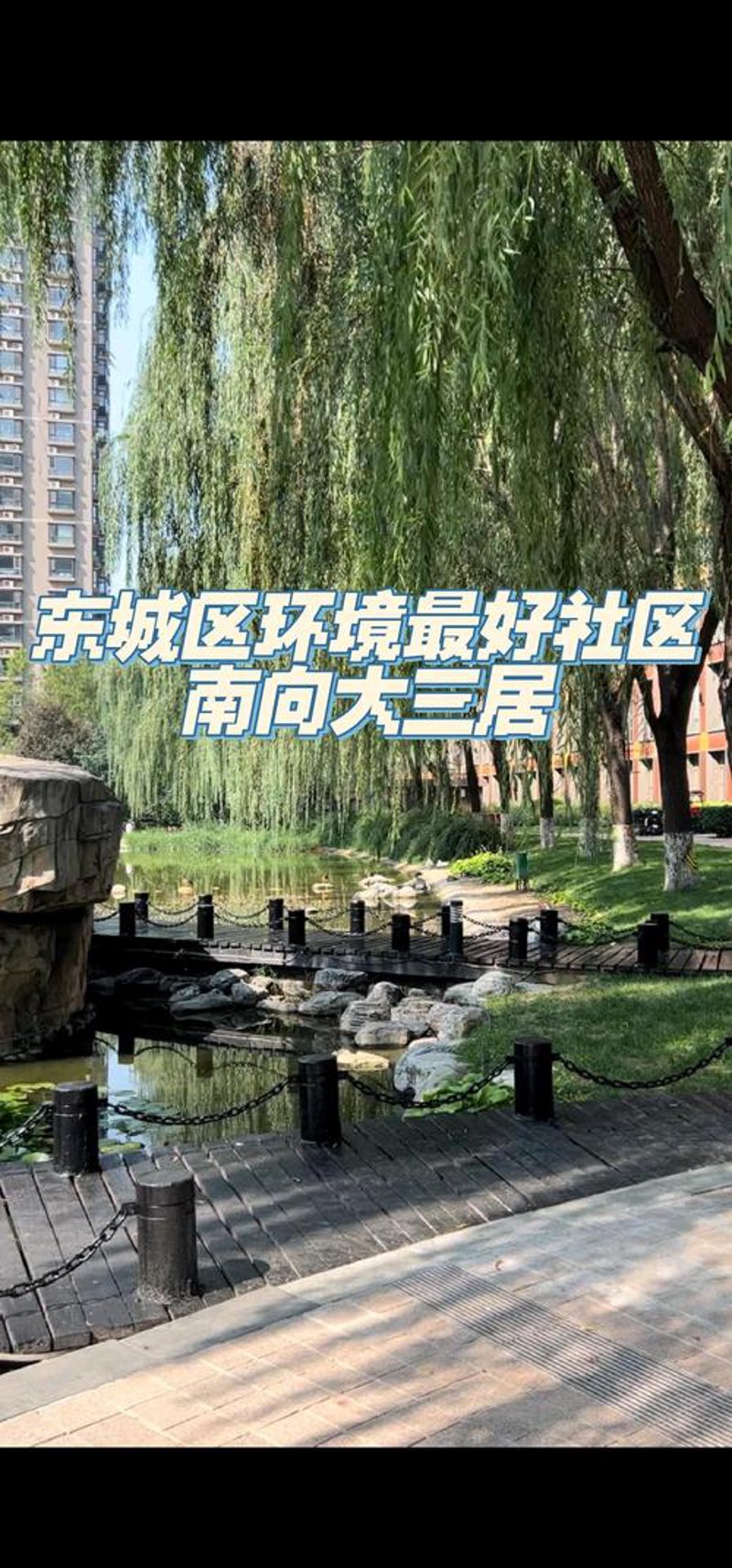 租房房源市场新趋势
