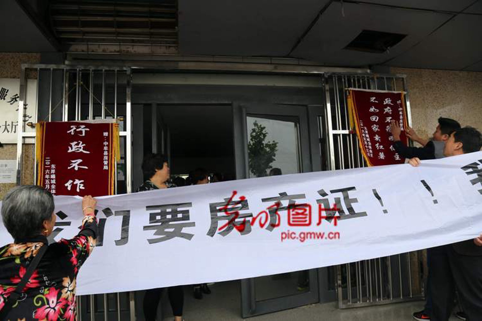 洺颉汇房产
